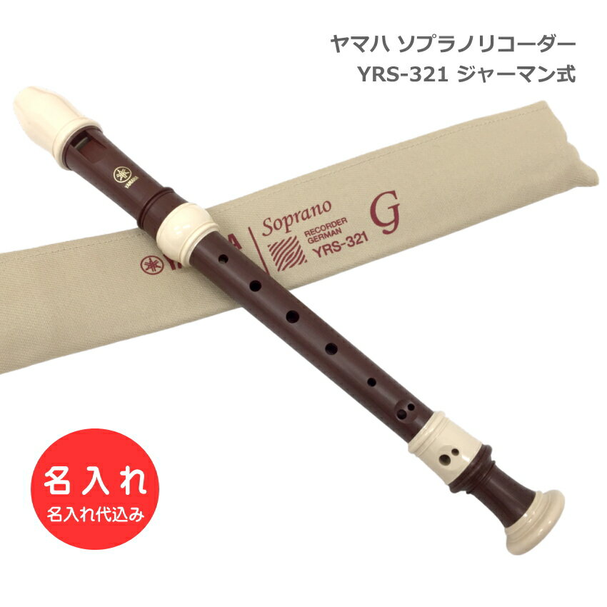 ̾좣ޥ ץΥꥳ YRS-321 㡼ޥ åĴ ܥƥ  YAMAHA [̾/...