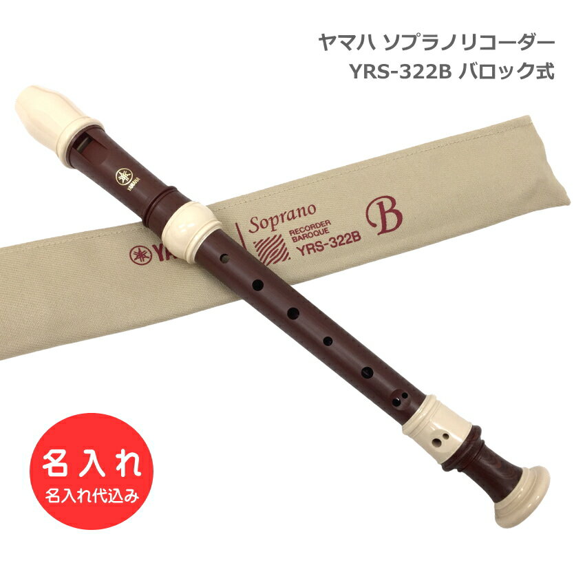 ̾좣ޥ ץΥꥳ YRS-322B Хå åĴ ܥƥ  YAMAHA [̾/...