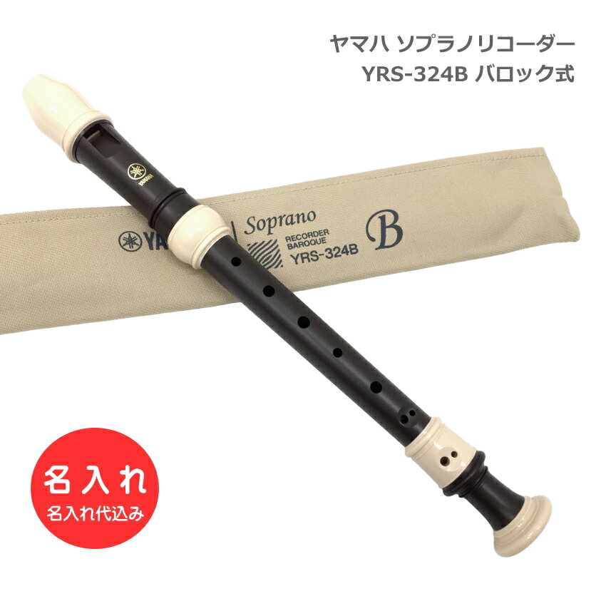 ̾좣ޥ ץΥꥳ YRS-324B Хå ܥˡĴ ܥƥ  YAMAHA [̾/...