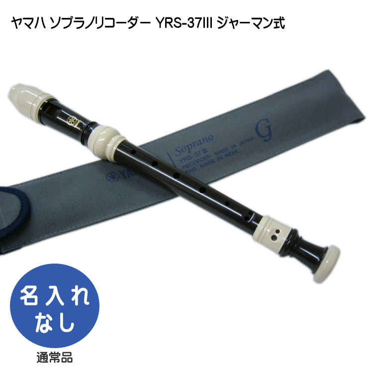 ޥ ץΥꥳ YRS-37III ڥ㡼ޥ󼰡ۼ YAMAHA