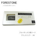 5/5はエントリーで最大P5倍★フォレストーンリード アルトサックス用リード ブラックバンブー MH （Forestone）【メール便対応 10点まで】