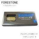 フォレストーンリード アルトサックス用リード トラディショナル M （Forestone）【メール便対応 10点まで】