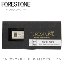 フォレストーンリード アルトサックス用リード ホワイトバンブー 2.5 （Forestone Wihte Bamboo）【メール便対応 10点まで】