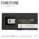 フォレストーンリード アルトサックス用リード ホワイトバンブー 3.5 （Forestone Wihte Bamboo）【メール便対応 10点まで】