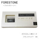 【8/1限定】最大1000円OFFクーポン★フォレストーンリード クラリネット用リード ブラックバンブー MS (Forestone)【メール便対応 10点まで...