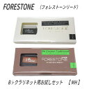 FORESTONE フォレストーン B♭クラリネット用 リード MH 2枚セット ブラックバンブー / トラディショナル【メール便送料無料】