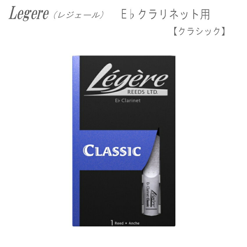 5/15̓Gg[ōőP5{WF[[h ENlbgp NVbN V[Y Legele CLASSIC GXNy[֑z