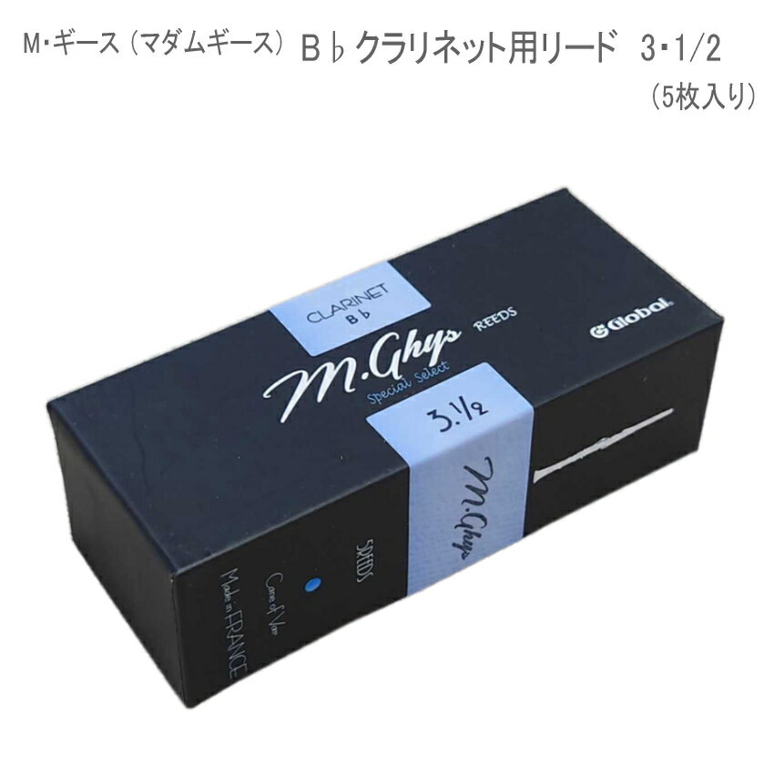 M(ޥ८) Bͥå ꡼ 31/2