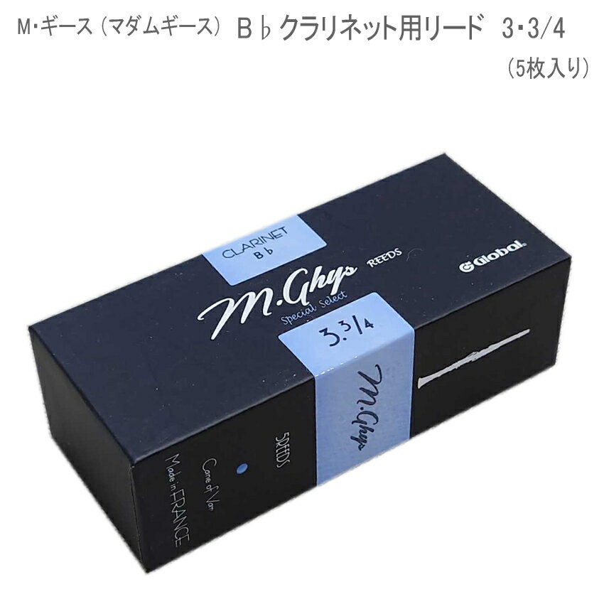 M(ޥ८) Bͥå ꡼ 33/4