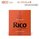 リコ B♭クラリネット用 リード 10枚入り ダダリオ D'Addario WoodWinds リコー RICO【メール便送料無料】