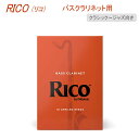 リコ バスクラリネット用 リード 10枚入り ダダリオ D'Addario WoodWinds リコー RICO【メール便送料無料】