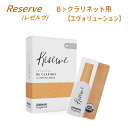 ダダリオ リード B♭クラリネット用 エヴォリューション DCE10 10枚入り レゼルヴ D'Addario WoodWinds RESERVE【メール便送料...