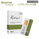ダダリオ リード ソプラノサックス用 ODIR10 10枚入り オーガニック レゼルヴ D'Addario WoodWinds RESERVE【メール便送料無料...