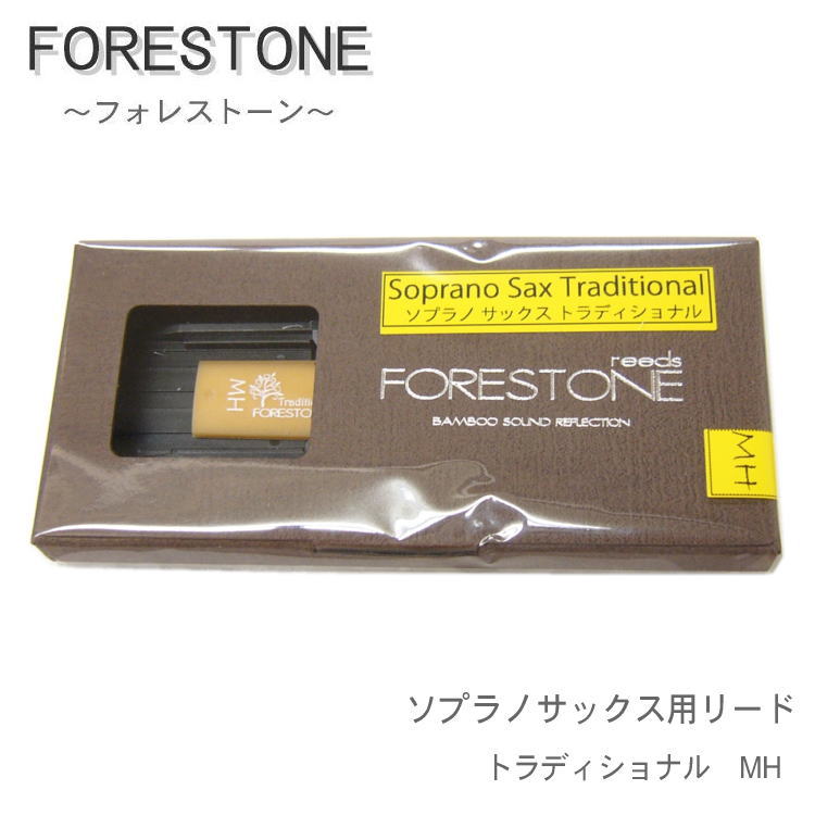 ե쥹ȡ꡼ ץΥåѥ꡼ ȥǥʥ MH Forestoneˡڥ᡼б 10ޤǡ