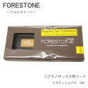 フォレストーンリード ソプラノサックス用リード トラディショナル MH （Forestone）【メール便対応 10点まで】