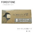 フォレストーンリード テナーサックス用リード 檜モデル MS （Forestone Hinoki）【メール便対応 10点まで】