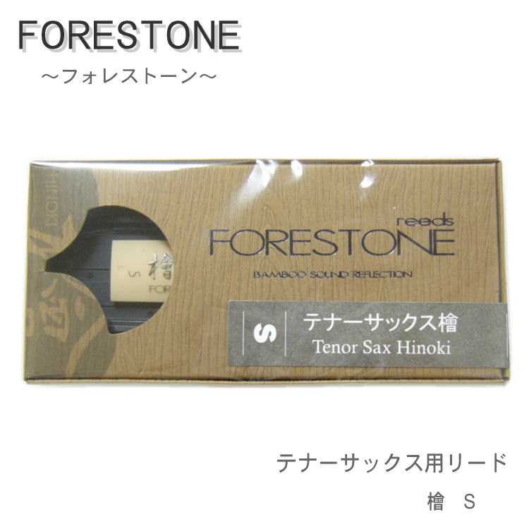 ե쥹ȡ꡼ ƥʡåѥ꡼ إǥ S Forestone Hinokiˡڥ᡼б 10ޤǡ