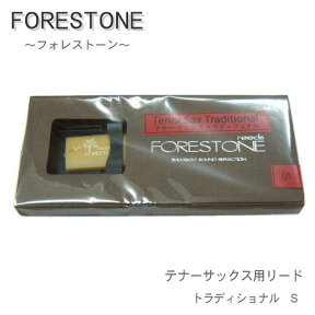 フォレストーンリード　テナーサックス用リード　トラディショナル　S　（Forestone）【メール便対応 10点まで】