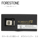 フォレストーンリード テナーサックス用リード ホワイトバンブー 3.5 （Forestone Wihte Bamboo）【メール便対応 10点まで】