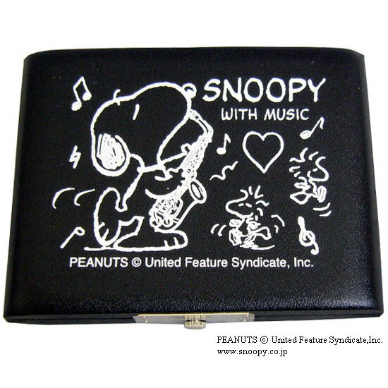 SNOOPY スヌーピー リードケース アルトサックス 5枚用【メール便送料無料】