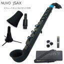 スタンド付き NUVO プラスチック製 サックス jSax ブラック/ブルー ストレートキットセット　(ヌーボ ジェイサックス) N520JBBL/ C管 サックス