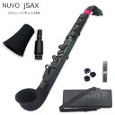 NUVO プラスチック製 サックス jSax ブラック/ピンク ストレートキット付き (ヌーボ ジェイサックス) N520JBPK/ C管 サックス