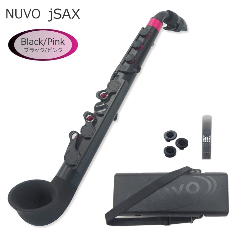 NUVO jSax ブラック/ピンク　(ヌーボ ジェイサックス) N520JBPK/ C管 サックス