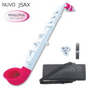 大人気シリーズNUVOのj-Sax　「N520JWPK」■カラー：ホワイト/ピンク ■仕様 管体：プラスチック製 キイ：プラスチック製 音域：中央C(C4)〜12度上のG(G5) 調子：C調 完全防水仕様 ■セット内容 キャップ付きリガチャー一体型マウスピース/NUVOリード×2/カーブドシリコンベル/カーブドネック/ストラップ付き専用ケース/取扱説明書/運指表大人気シリーズNUVOのj-Sax 大人気シリーズNUVOのサックス「j Sax(ジェイ サックス)」です。 サックスと同じような運指で演奏出来るC管のミニサックスです。C調のためピアノなど他の楽器と一緒に演奏しても楽しい楽器です。 本体が樹脂製でパッドがゴム製のため、水に濡れてもOK！キャンプやハイキング、海やプール、 また余興やソロ演奏など、様々な場面で演奏可能です。 外観はポップで可愛いデザインのため、お子様にも楽しんで練習していただける楽器だと思います。 お子様の練習用として、大人の方の遊び感覚で、気軽にサックスを楽しみたいという方にオススメの楽器です！ ※※ご確認下さい※※ 一部(特に半音部分)の音程に不安定な音がございますので、本格的な演奏には向きません。 サックス経験者の方ですと吹き方で多少の調整が可能かと思いますが、あくまでも気軽に楽しんでいただく遊び的感覚でお考え下さい。 また、本商品は全長約45.5cmでネックが曲がっておりますので、大人の方ですと少し吹きにくい姿勢になります。 別売りで「ストレートネック＆ベル」がございますので、そちらをおすすめいたします。 本商品は、「本格的にはじめたい！」という学生さんなどにはオススメ致しかねますが、楽器経験者の方の遊び感覚で、またサックスに興味があるけれどまだまだ体が小さく本物のサックスを持てないというお子様の練習用として、オススメできる面白い楽器です。 是非この楽器で音楽を楽しんでください♪