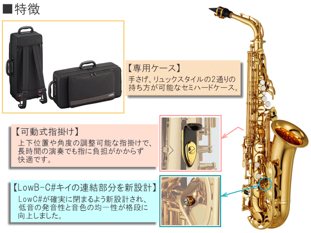 YAMAHA アルトサックス YAS-280 スタンダードモデル (ヤマハ YAS280)