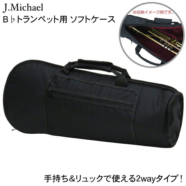 Bags EFTR M トランペット用ファイバーケース 新品[バッグス][管楽器][Trumpet,Tp,Trp]