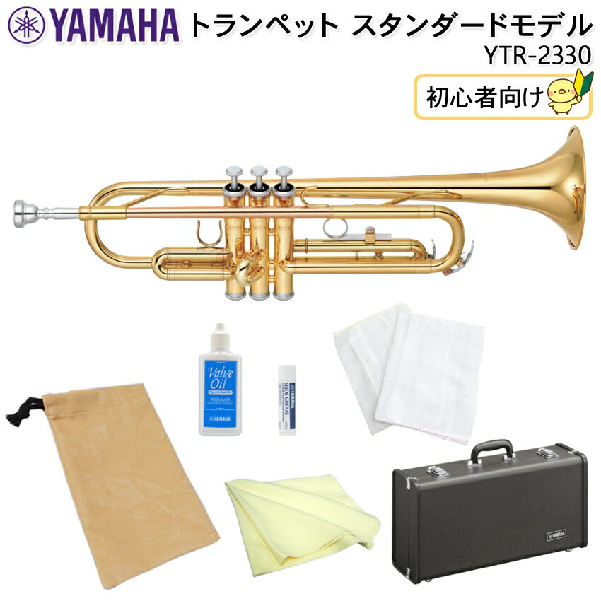 5/15はエントリーで最大P5倍★YAMAHA ヤマハ トランペット スタンダード YTR-2330 ...