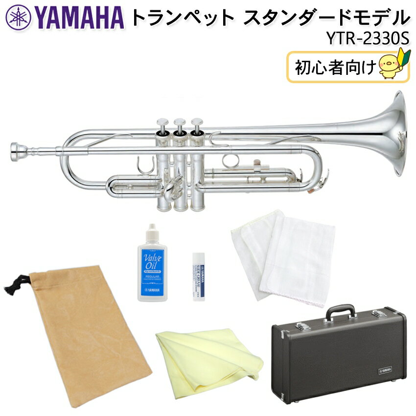 5/15はエントリーで最大P5倍★YAMAHA ヤマハ トランペット スタンダード YTR-2330 ...