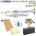 YAMAHA ヤマハ トランペット スタンダード YTR-2330S シルバー 銀メッキ仕上げ 初心者向け お手入れ用品と便利な巾着袋、チューナーメトロ＆クリップマイクの付いた9点セット【検品後出荷】