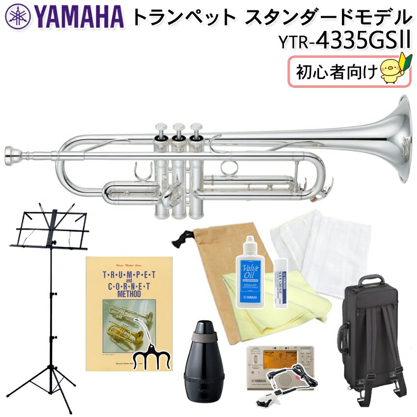 5/15はエントリーで最大P5倍★【予約受付中】YAMAHA ヤマハ トランペット スタンダード Y ...