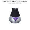 BEST BRASS イーブラスジュニア トランペット コルネット 練習用ミュート アルミ製 プラクティスミュート