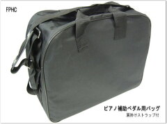 https://thumbnail.image.rakuten.co.jp/@0_mall/merry-net/cabinet/kenbangakki/accessory/assist/fphc-main.jpg