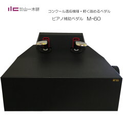 https://thumbnail.image.rakuten.co.jp/@0_mall/merry-net/cabinet/kenbangakki/accessory/assist/m-60-main.jpg