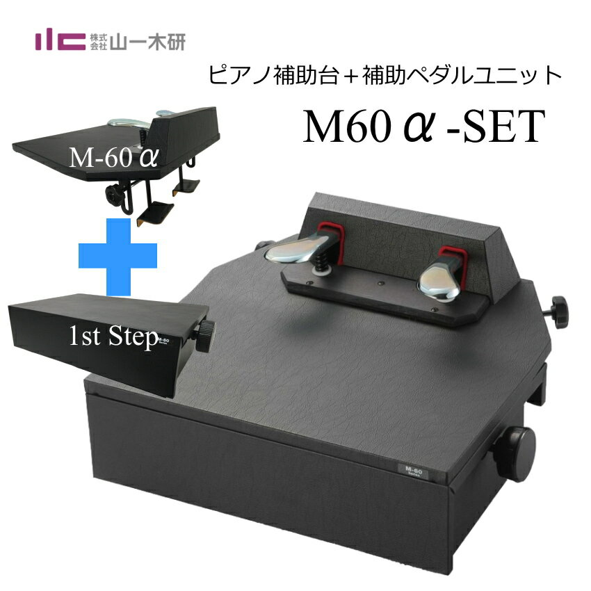 ԥڥ M-601ST-STEP 椫ڥؤΩǤ뿷ڥ׻ڸ ڥQAǤ...