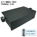 YAMAHA(ヤマハ) ソフトケース SC-KB750B ブラック SCKB750B