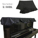 PIANO TOP COVER 本商品は、大手ピアノ付属品メーカー「吉澤」のアップライトピアノ専用トップカバーです。 トップカバーを使用することで、お使いのピアノを傷や埃から守ることができます。 サイズはフリーサイズとなっており、一般的によく用いられている88鍵盤のアップライトピアノにぴったりサイズです。 ポリエステルを主に使用している生地なので、シワになりにくく、アイロンも可能となっております。 ※メイン画像は側面と他の面で色が違って見えますが、本カバーの生地は少し光沢がございますので周りの色が写り込んでおります。グラデーションは無く全面白色のカバーです。予めご了承ください。 【仕様】 ■メーカー：吉澤 ■サイズ：縦　約90cm、横　約160cm ■品質：ポリエチレン100％　（ポリエステル100％） ■カラー：ブラック系　ワッフル柄 ■その他：フリル付き ■タイプ：アップライト ※色合いは、お使いのパソコンの環境や写真の映りによって、現物と異なって見えることがあります。 ※サンプル写真のピアノはYAMAHAアップライトピアノU30A　で撮影しております。 ※商品によってはフリルやフリンジ等でサイズに数センチの誤差がございます。 【オススメ】 ●高い頻度でピアノを演奏される方 ピアノカバーには、ピアノ全体を保護するオールカバーと ピアノ開閉部分まで丈になるハーフカバーがございますが、 本品（トップカバー)は天板（上蓋）から鍵盤部分までの高さが低いピアノでも 開閉に手間無く使用することができます。 ●お部屋＆季節に合ったデザインをお探しの方 当店では、本品を含めたアップライトピアノカバーを複数取り扱っております。 落ち着いた上品さのあるデザインから、 明るく可愛らしいデザインなど、幅広いレパートリーをご用意しております。 多種多様なデザインから、自分のお部屋や好みに合うお気に入りのカバーを見つけて下さい！ ご注意 大変リーズナブルな販売価格を実現致しておりますので、商品の不具合が生じている場合を除きお客様のご都合（下記の様な内容）による返品を受付いたしておりません。予めご了承ください。 ■サイズ サンプルのピアノはYAMAHA U-30A（高さ131cm×幅153cm×奥行き65cm）です。 アップライトピアノはサイズが機種によって異なりますので、お手持ちのピアノのサイズと比較してイメージしてください。 ご購入後にサイズが合わないなどの理由でのご返品は受付いたしておりません。 ■色&amp;柄 撮影時の光の入り具合や、ご覧いただく際のモニターの調整などにより実物と異なった色に見える可能性がございます。 思った色と異なる、また思った柄と異なる。等の理由でご返品は受付いたしておりません。 ※お届けした商品に汚れやほつれなど不具合等がございましたら、ご面倒おかけいたしますが当店へご連絡ください。初期不良のご対応期間は到着(お受取)から1週間程度となりますので、お早めにご確認いただきますようお願いいたします。本商品は、大手ピアノ付属品メーカー「吉澤」の アップライトピアノ専用トップカバーです。 本商品は、大手ピアノ付属品メーカー「吉澤」のアップライトピアノ専用トップカバーです。 トップカバーを使用することで、お使いのピアノを傷や埃から守ることができます。 サイズはフリーサイズとなっており、一般的によく用いられている88鍵盤のアップライトピアノにぴったりサイズです。 ポリエステルを主に使用している生地なので、シワになりにくく、アイロンも可能となっております。 ※メイン画像は側面と他の面で色が違って見えますが、本カバーの生地は少し光沢がございますので周りの色が写り込んでおります。グラデーションは無く全面白色のカバーです。予めご了承ください。 【仕様】 ■メーカー：吉澤 ■サイズ：縦　約90cm、横　約160cm ■品質：ポリエチレン100％　（ポリエステル100％） ■カラー：ブラック系　ワッフル柄 ■その他：フリル付き ■タイプ：アップライト ※色合いは、お使いのパソコンの環境や写真の映りによって、現物と異なって見えることがあります。 ※サンプル写真のピアノはYAMAHAアップライトピアノU30A　で撮影しております。 ※商品によってはフリルやフリンジ等でサイズに数センチの誤差がございます。 【オススメ】 ●高い頻度でピアノを演奏される方 ピアノカバーには、ピアノ全体を保護するオールカバーと ピアノ開閉部分まで丈になるハーフカバーがございますが、 本品（トップカバー)は天板（上蓋）から鍵盤部分までの高さが低いピアノでも 開閉に手間無く使用することができます。 ●お部屋＆季節に合ったデザインをお探しの方 当店では、本品を含めたアップライトピアノカバーを複数取り扱っております。 落ち着いた上品さのあるデザインから、 明るく可愛らしいデザインなど、幅広いレパートリーをご用意しております。 多種多様なデザインから、自分のお部屋や好みに合うお気に入りのカバーを見つけて下さい！ ご注意 大変リーズナブルな販売価格を実現致しておりますので、商品の不具合が生じている場合を除きお客様のご都合（下記の様な内容）による返品を受付いたしておりません。予めご了承ください。 ■サイズ サンプルのピアノはYAMAHA U-30A（高さ131cm×幅153cm×奥行き65cm）です。 アップライトピアノはサイズが機種によって異なりますので、お手持ちのピアノのサイズと比較してイメージしてください。 ご購入後にサイズが合わないなどの理由でのご返品は受付いたしておりません。 ■色&amp;柄 撮影時の光の入り具合や、ご覧いただく際のモニターの調整などにより実物と異なった色に見える可能性がございます。 思った色と異なる、また思った柄と異なる。等の理由でご返品は受付いたしておりません。 ※お届けした商品に汚れやほつれなど不具合等がございましたら、ご面倒おかけいたしますが当店へご連絡ください。初期不良のご対応期間は到着(お受取)から1週間程度となりますので、お早めにご確認いただきますようお願いいたします。