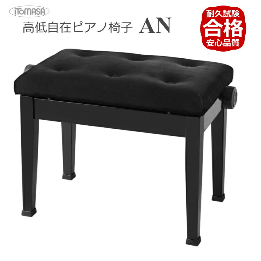 ڥȥޥ/ITOMASA ԥΰػҤ AN AN-BK ֥åĥ ѷԥΰػ ȤΩƼ