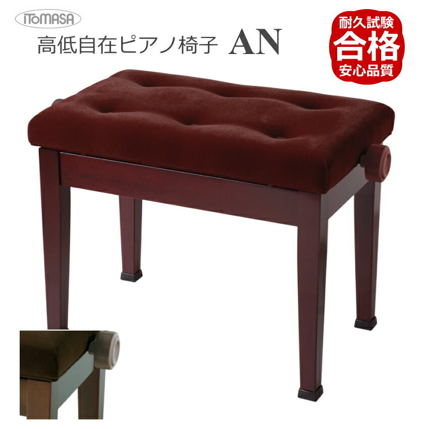 ڥȥޥ/ITOMASA ԥΰػҤ AN AN-MH AN-WN ޥۥˡ ʥåȢĥ ѷԥΰػ ...