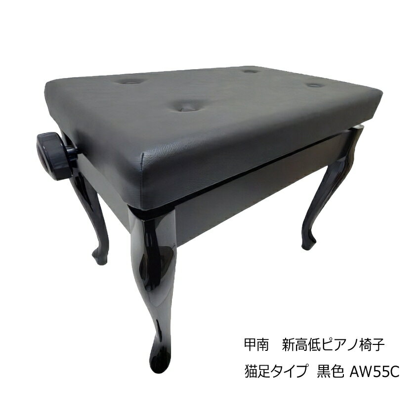 美品・匿名配送】YAMAHA ヤマハ ピアノ椅子 猫脚 木目調 - スツール 美品・匿名配送】YAMAHA ヤマハ ピアノ椅子 猫脚 木目調 - スツール