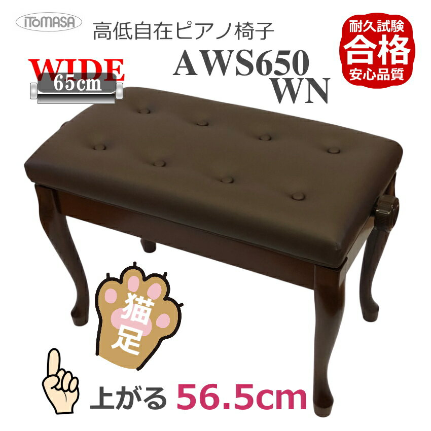 ǭ­㢣ȥޥ ԥΰػ AWS650 ʥåȡ8ܥα ̤65cm/⤯夬56cmۥåڥǡ ʥ...