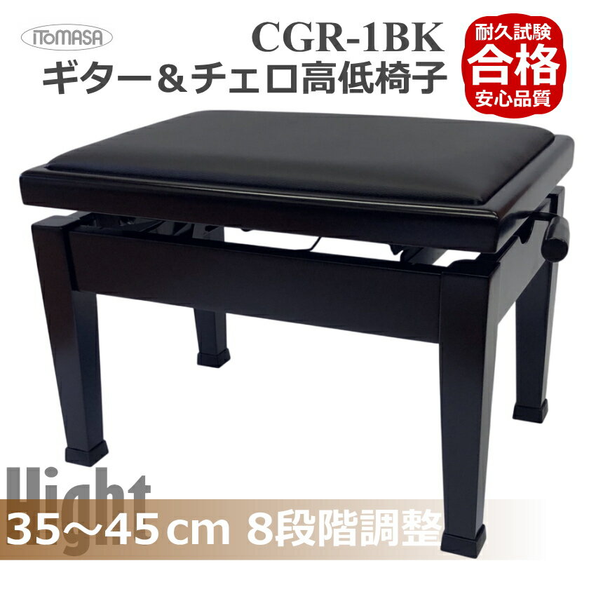 35cm45cm 8ʳĴڥåۥ    ػ ȥޥ CGR-1 㤯ĴǤԥΰػҡITOMASA...