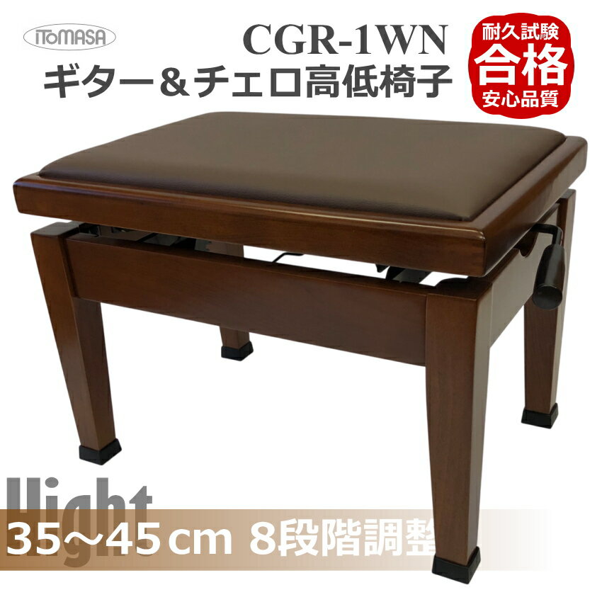 35cm45cm 8ʳĴڥåۥ    ػ ȥޥ CGR-1 㤯ĴǤԥΰػҡITOMASA...