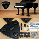 グランドピアノ 移動器具【ダブルキャスター用】補助キャスター UFOインシュ「キャスター固定ベルト有り」乗せたまま演奏可能 脱輪防止器具付き