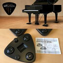 グランドピアノ 移動器具【ダブルキャスター用】補助キャスター UFOインシュ「キャスター固定ベルト無タイプ」乗せたまま演奏可能