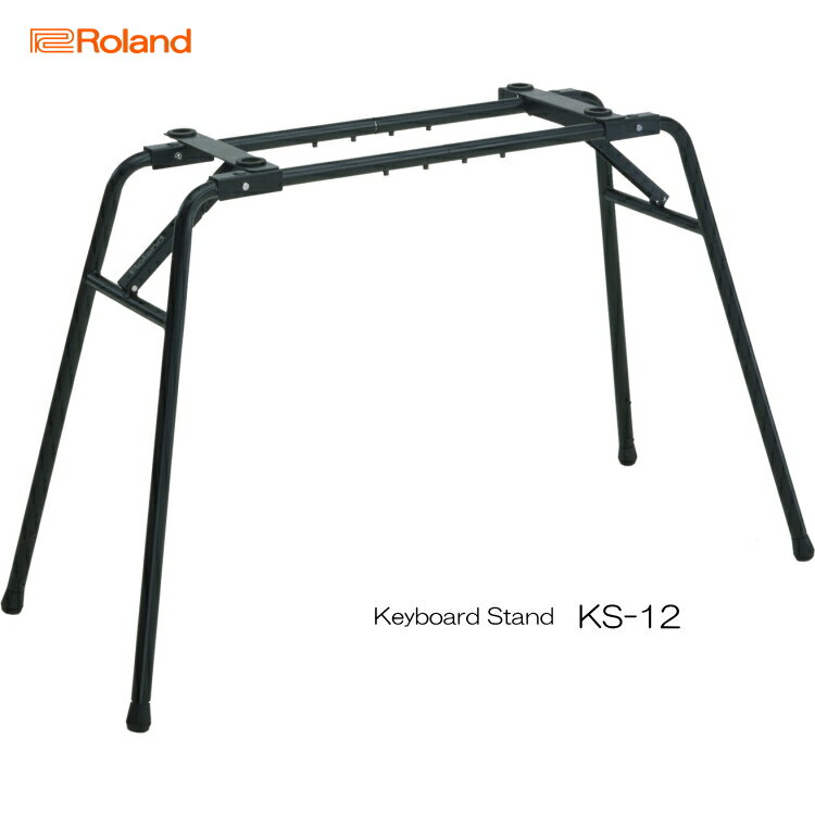 Roland Keyboard Stand KS-12 様々なキーボードに対応したキーボード・スタンド テーブル型のローランド純正キーボードスタンドKS-12です。 高さは3段階、テーブル部分の幅は約65cm～約90cmに調整可能。 当店で最も数多く流通している汎用スタンドKS9000と比べ、品質が安定していて作りも堅牢です。 一般的な汎用タイプのスタンドは安価ではございますが、品質にばらつきがあったり不良頻度も高いため、検品後に出荷が欠かせませんが、正直KS-12は当店で出荷前の検品は一切必要ありません。 幅の調整が可能ですので、機種を選ばず様々なキーボードや電子ピアノへご使用いただけますが カシオやヤマハのポータブルキーボードなど幅が狭い機種は、スタンド内側のキーボードを乗せる部分で安定性が悪くがたつく可能性はございます。 恐れ入りますが、お手持ちのキーボードと本製品が相性が悪いなどの理由でご返品やお取替えは受付いたしておりません、その点、予めご了承ください。 ■主な仕様 幅(W) テーブルの幅：647/712/728/777/842/907(mm) 脚部の幅：1,190～1,595(mm) 奥行き(D) テーブルの奥行：208(mm) 脚部の奥行：480/500/520(mm) ※脚部の奥行は高さを変えると変化します。 高さ(H) 642/709/777(mm) ※床からスタンド上部までの高さ 質量 7.0kg ※高さは3段階の調整が可能。 ※製品の仕様及びデザインは改良のため予告なく変更することがあります。様々なキーボードに対応したキーボード・スタンド テーブル型のローランド純正キーボードスタンドKS-12です。 高さは3段階、テーブル部分の幅は約65cm～約90cmに調整可能。 当店で最も数多く流通している汎用スタンドKS9000と比べ、品質が安定していて作りも堅牢です。 一般的な汎用タイプのスタンドは安価ではございますが、品質にばらつきがあったり不良頻度も高いため、検品後に出荷が欠かせませんが、正直KS-12は当店で出荷前の検品は一切必要ありません。 幅の調整が可能ですので、機種を選ばず様々なキーボードや電子ピアノへご使用いただけますが カシオやヤマハのポータブルキーボードなど幅が狭い機種は、スタンド内側のキーボードを乗せる部分で安定性が悪くがたつく可能性はございます。 恐れ入りますが、お手持ちのキーボードと本製品が相性が悪いなどの理由でご返品やお取替えは受付いたしておりません、その点、予めご了承ください。 ■主な仕様 幅(W) テーブルの幅：647/712/728/777/842/907(mm) 脚部の幅：1,190～1,595(mm) 奥行き(D) テーブルの奥行：208(mm) 脚部の奥行：480/500/520(mm) ※脚部の奥行は高さを変えると変化します。 高さ(H) 642/709/777(mm) ※床からスタンド上部までの高さ 質量 7.0kg ※高さは3段階の調整が可能。 ※製品の仕様及びデザインは改良のため予告なく変更することがあります。