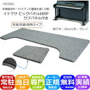 イトマサ ビッグパネル■防音/断熱タイプ【サブパネル付き】グレイ「補助ペダルや補助台と併用の場合」フラットボードと同じパーチクルボードタイプ 重量を面に分散させ...